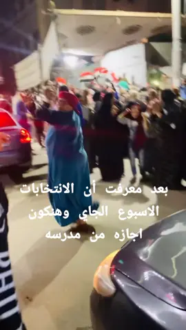 لايك وفولو لو عاجبك الفيد