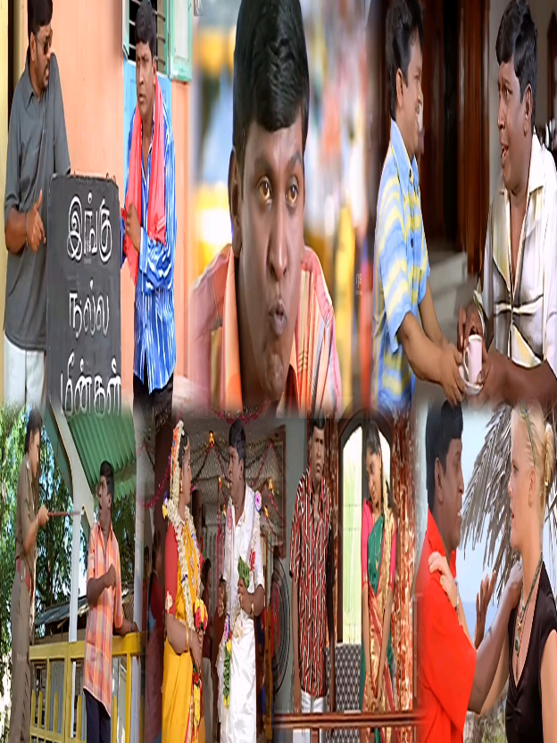 𝙑𝙖𝙙𝙞𝙫𝙚𝙡𝙪 - 𝙆𝙖𝙙𝙝𝙖𝙡 𝙆𝙞𝙧𝙪𝙠𝙖𝙣 𝙈𝙤𝙫𝙞𝙚 𝘾𝙤𝙢𝙚𝙙𝙮 𝙎𝙘𝙚𝙣𝙚𝙨 #vadivelu #vadivelucomedy  #fyp #foryou #foryoupage 