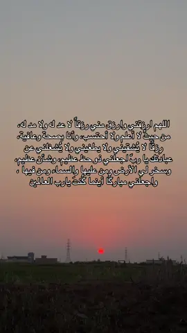 اللهم آمين♥️ #fypage #books #explore #explorepage #fyp 