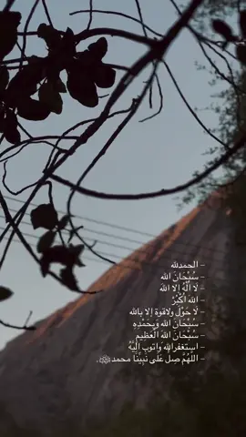 اذكرو الله يذكركم … ❤️ #قران #اذكار #ادعيه_اذكار_تسبيح_دعاء_استغفار #طمانينه #راحه_نفسيه 