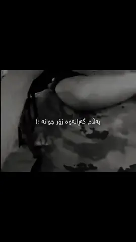 گەرانەوە ڵەگەل تۆ ئەگەر لە سفرەوەش بی هەر جوانە🥹👑🫂💍🔒🌕♾️ #tiktok #foryou #fyp #foryoupage 