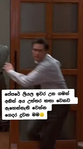 මෙව්වා ඇත්ත😑💯 #sinhala #foryou #fyp #AL #exam 