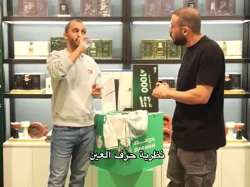 #اودن #اوبلز #نظرية_حرف_العين @محمد | ODEN @oPiiLz 