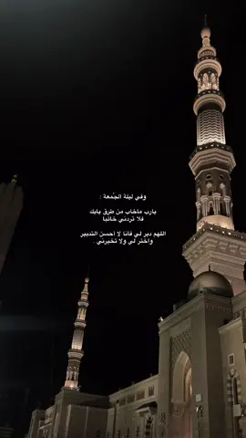 آمين يارب 🙏 #عركال #اكسبلورexplore #عشوائيات 