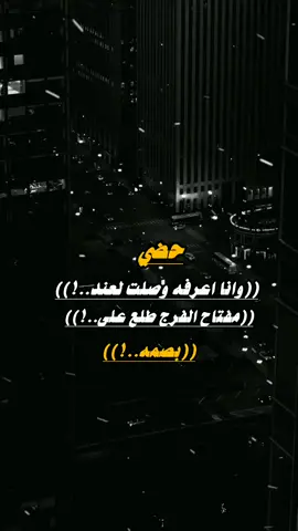 #عبارات_مضحكه_وقويه😉🖤 #تفعلكم_يسعدنا_على_الأستمرار #تصميم_فيديوهات🎶🎤🎬 #عبارات_جميلة_وقويه😉🖤 #عباراتكم_الفخمه📿📌 @🎤الـ⃪ــمـ⃪ـزعـ⃪ـــ⃪ـ✘ـ⃪ـج𓆩🍷 