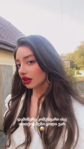 აბააააააა წავიდაააააა🤪#ფორიუზე #foryou 