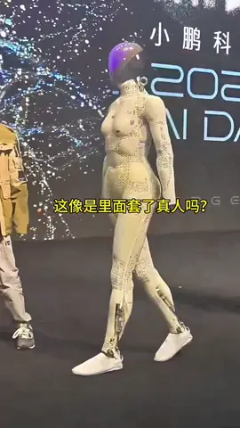 On November 5, 2025, during the XPeng Tech Day, the IRON humanoid robot made its debut with a highly fluid and natural 