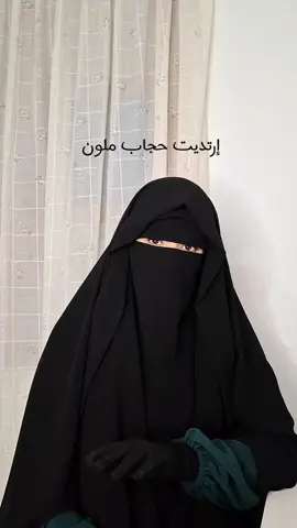 توقفوا عن جعل الحجاب معركة نفسية يومية..  . . #goviral #explore #fyp #pourtoi #tik_tok 