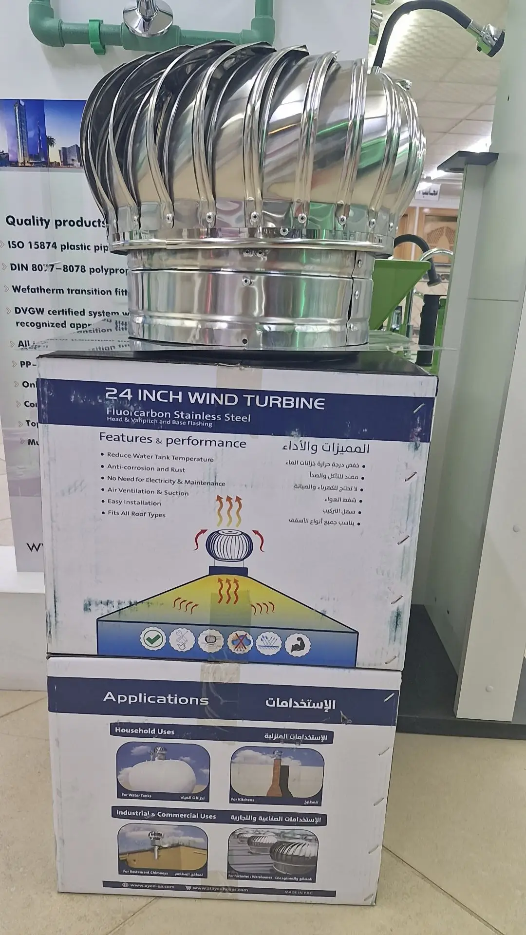 مروحة مدخنة هوائية ١٢ بوصة بدون كهرب متوفر مؤسسة برج الشنانة جوال ٠٥٠٤٢٨١٨٨٤🙋🙋🙋