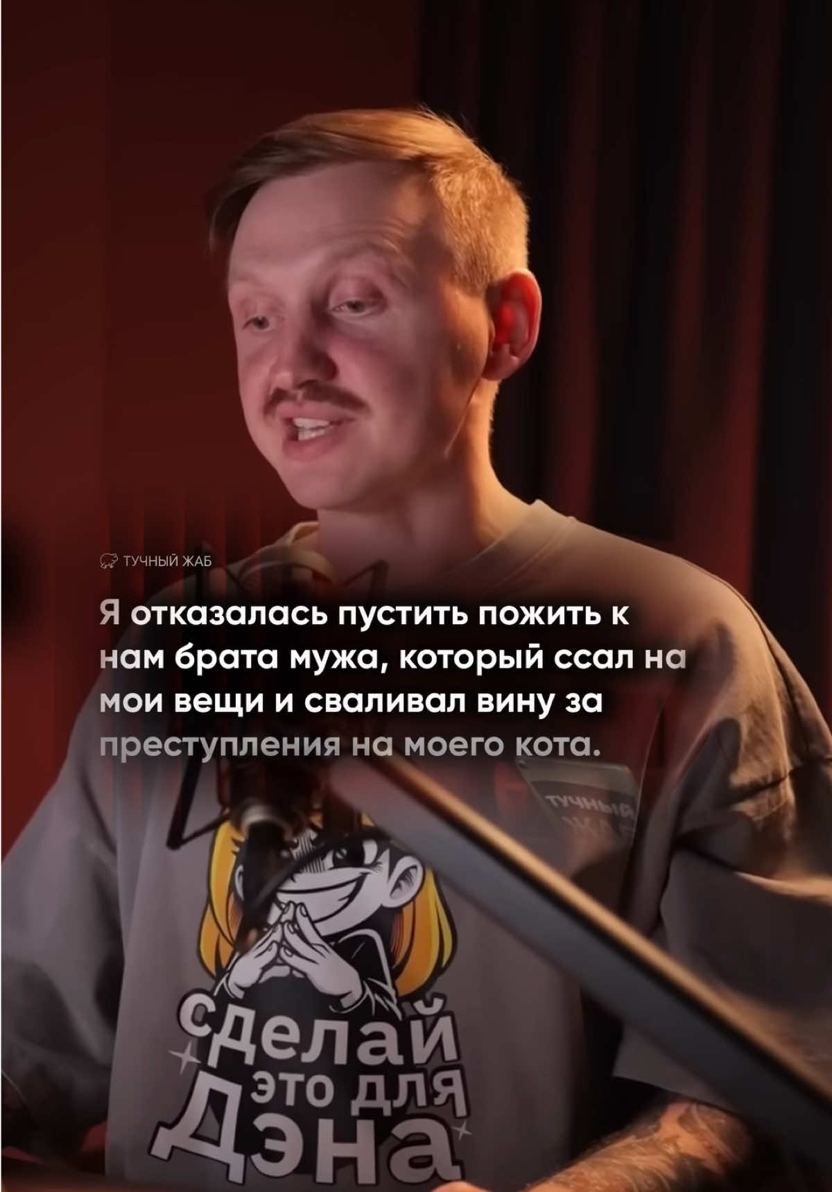 I Refused to Let My Husband’s Brother Stay With Us Because He Kept Ruining My Things and Blamed It All on the Cat  #cheating #betrayed #cheaters