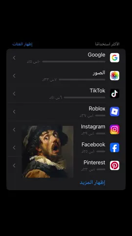 هذه الاسبوع: #مواقع_التواصل_الاجتماعي #اغاني#fyp #شعب_الصيني_ماله_حل😂😂 #ان_بعض_الظن_اثم 