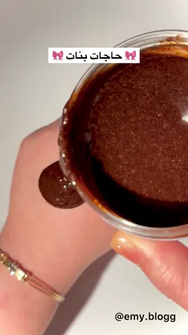 الفرق بين سكراب القهوه والكركديه ⬇️ الكركديه بينضف ويفتح مع الوقت ويوحد اللون  القهوه بتنعم وتغذى وبتشد الجد وتنشط الدوره الدمويه ❤️ #explore #viralreels #reels__tiktok #explorepage #scrub