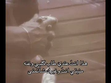 روحي❤️ #CapCut #اكسبلور #viral #fyp #الشعب_الصيني_ماله_حل 