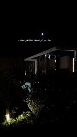 #انتشار_سريع_اكسبلووور⚡️ #اكسبلور #جده_الكورنيش_الواجهه_البحريه #روقان_اخر_الليل #تصميم_فيديوهات🎶🎤🎬 