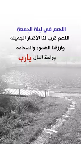 #عبارات_جميلة_وقويه😉🖤 #اقتباسات_عبارات_خواطر #اكسبلوررر #fyp 