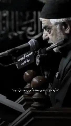 #دعاء_كميل #اللهم_صلي_على_نبينا_محمد #الشعب_الصيني_ماله_حل😂😂 #اكسبلور #مصر_السعوديه_العراق_فلسطين 