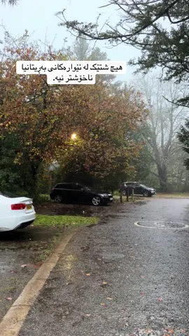 #baritanya🇬🇧 #kurdistan #kalar #leeds #hawler 