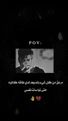 #عبارات_حزينه💔 #تصميمي❤️ #عباراتكم_الفخمه📿📌❤️ 