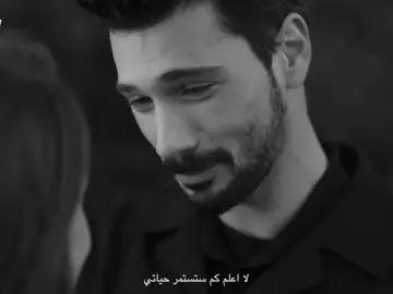اخ كوبلي #حب_بلا_حدود #خليل_ابراهيم_زينب #خليل_ابراهيم #denlan🌷 