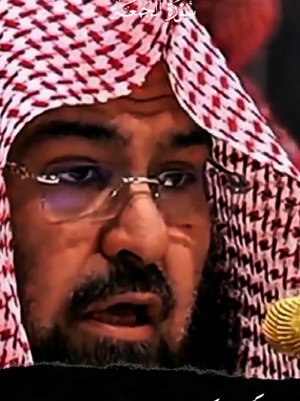 Q U R A N  #Quran #عبدالرحمن_السديس #quranrecitation #makkah #quranpeace 