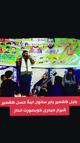 #viralvideos #foryou #foryoupage #pothwarisher #rajahafeezbabar 