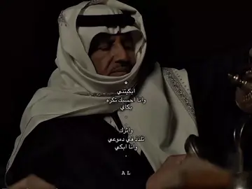 ابكيتني وانا احسبك تكره بكاي  #خالد_عبدالرحمن #ابكيتني_وانا_احسبك_تكره_بكاي 