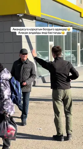 #каспиалакан #рекомендации #алақан #стеклочехолайфон 