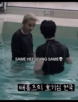 And he gets to see fine shyt up close 🥹 #parksunghoon #sunghoon #sunghoonenhypen #enhypensunghoon #sunghoonedit 