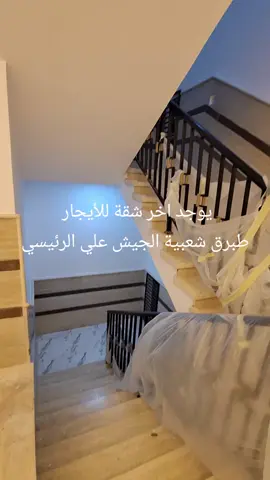 #1500 #شهري  #0919578361 لم تسكن الشقة من قبل 