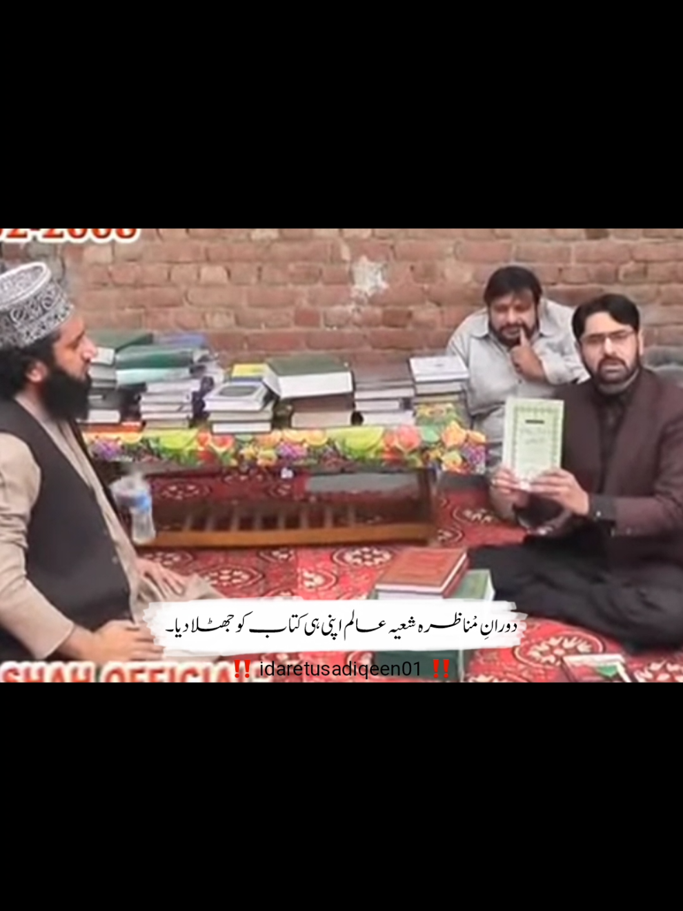 قابلِ غور ہے توجہ کرے#creatorsearchinsight #islamicpoetry #urdupoetry 