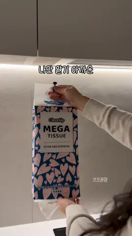 집들이 선물 추천템 세 가지