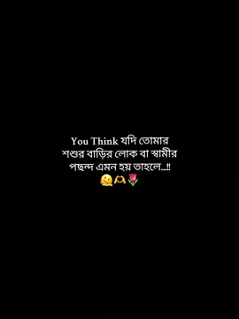 🫠🫶🌷 #viralvideo #trending #unfrezzmyaccount #tiktokoffical #foryou @TikTok 