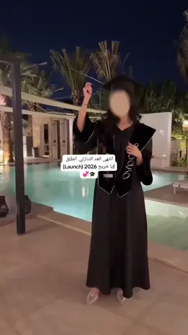 عبايات تخرج 2026 😍🎓#تخرج #ثالث_متوسط #عبايات_تخرج  #viralvideo #fyp