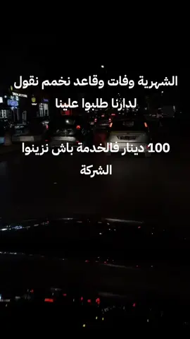 #tunisia🇹🇳  #tunisian_tik_tok  #tunisia🇹🇳_algeria🇩🇿_maroc🇲🇦 