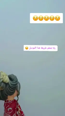 #مكياج #شنيون #تساريح #تركيا #انقرة 