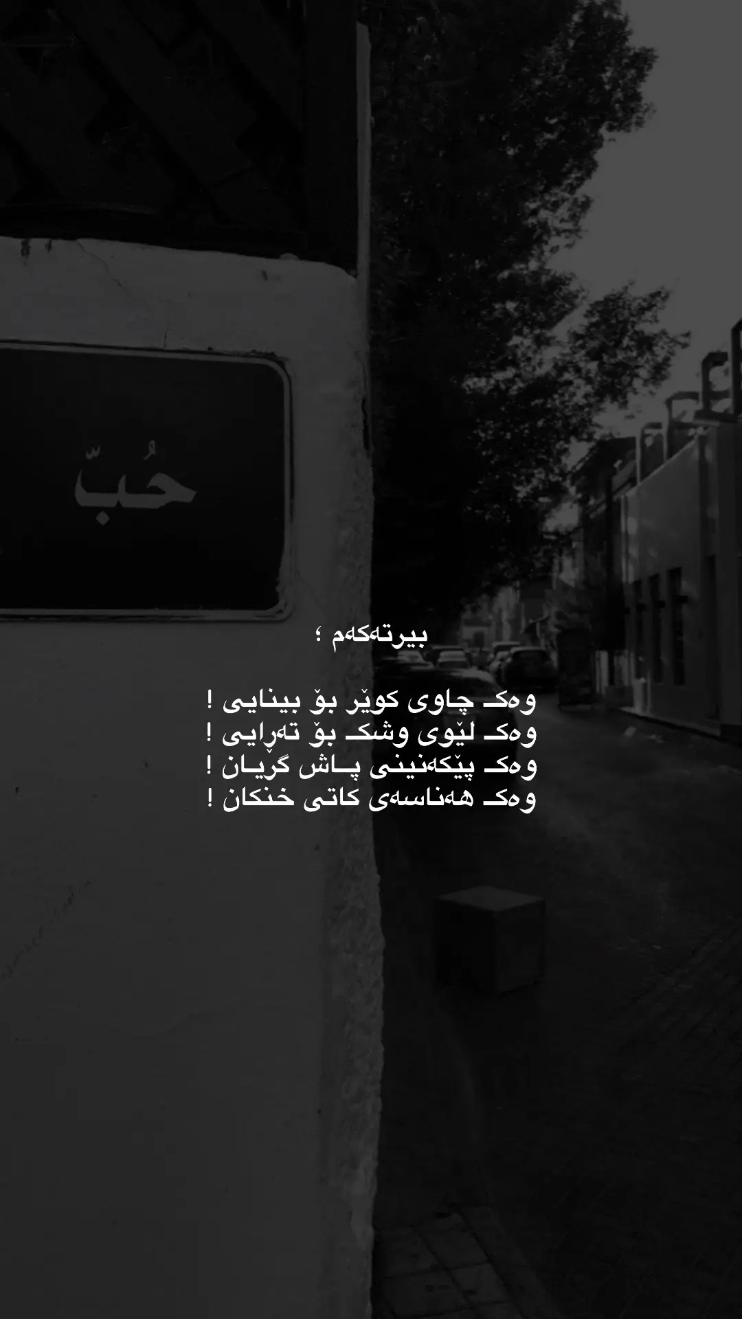 #l4rree #foryoupage #fyp #duo #like 