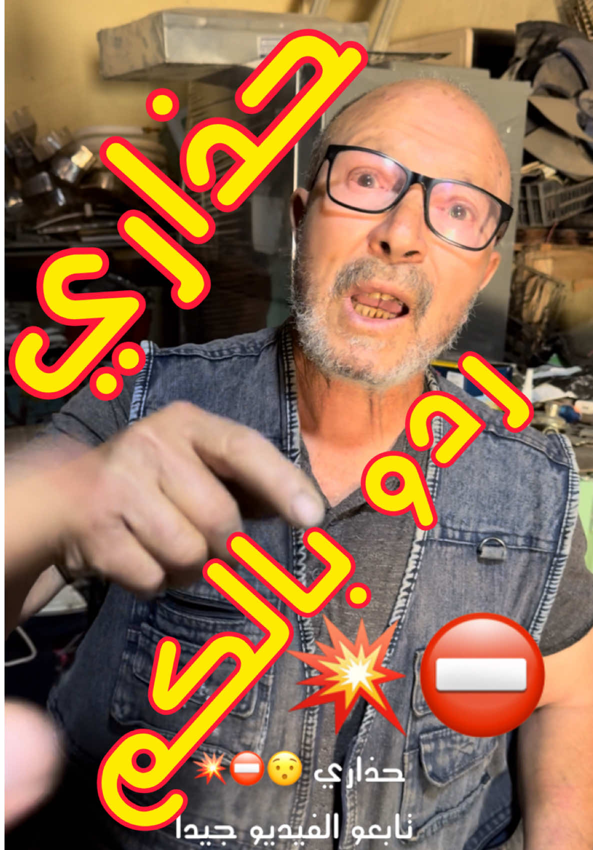 #حذاري_ٽم_حذاري💥  #الشتاء  عالابواب #البويرة #سورالغزلان  #الجزائر  نصائح لمدفأة الغاز