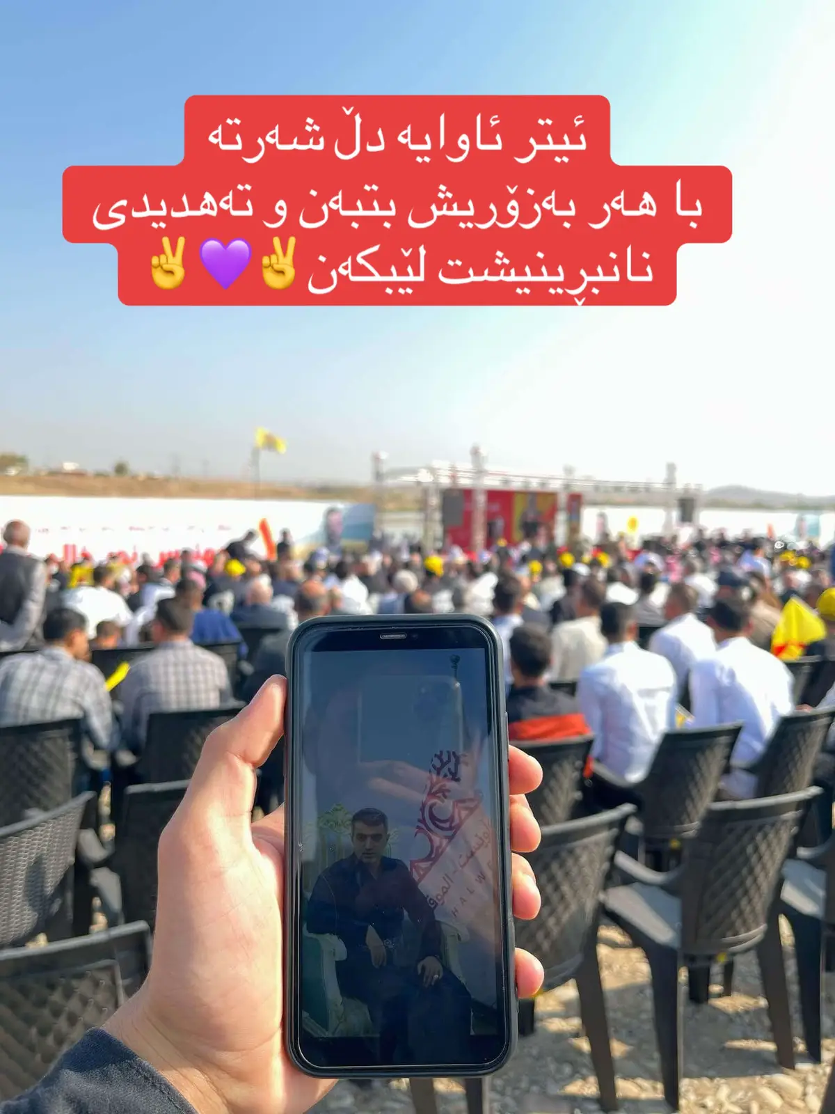 #foryou #fy #fyp #دهۆک_هەولێر_سلێمانی_زاخۆ_کەرکوک 