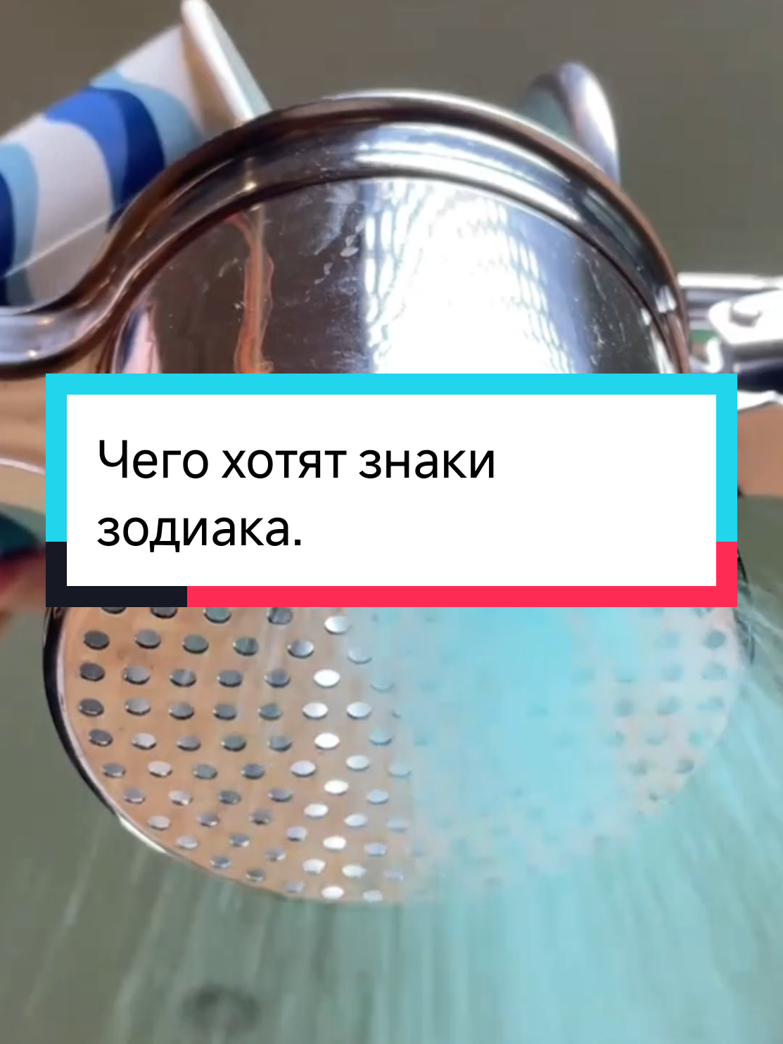 Это правда? #знакизодиака 