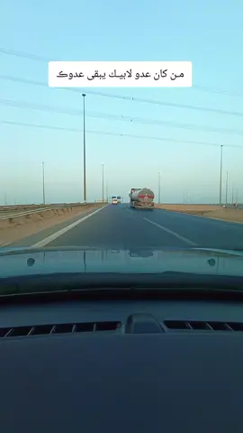 #مساء_الخير #احبكم_يا_احلى_متابعين #اللهم_صل_وسلم_على_نبينا_محمد 