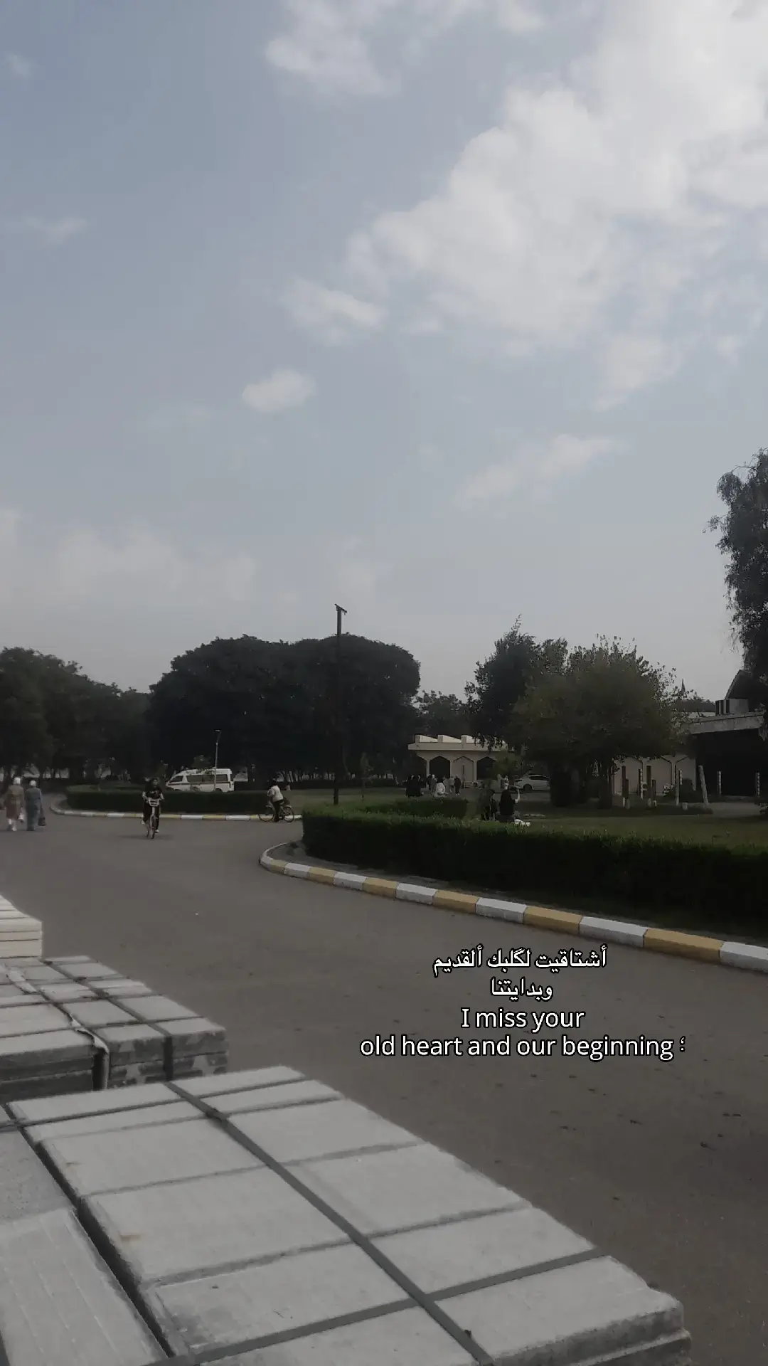 أشتاقيت والله #fypシ #fypシ #fypシ #fypシ #fypシ 