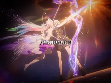 #CYRENE я люблю эту планету #amphoreus #амфореус #hsr #HonkaiStarRail #honkai #hsredit #edit #honkaistarrailedit #cyreneedit #stelle #stelleedit #stellehonkai #chrysosheirs #хср #хонкайстаррейл #хонкай #кирена #киренахср #эдит 