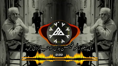 part,38/عبداللہ مقری شائستہ سونگ 🎶  #pashtosong #پشتوسونگ🖤🔥 #fypシ #fypシ゚viral #fyppppppppppppppppppppppp 