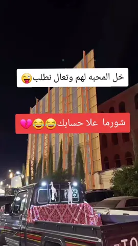 جبرات الكل يشارك طلبتكم لحد يسحب اشعب اصيني ماله حل 😂😂😂😂