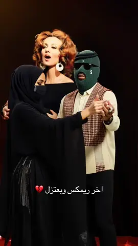 #فيروز @BZY (ابو طرب) و صابر الرباعي - يازمان