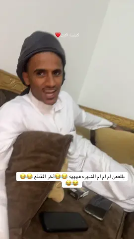 #السعودية #اليمن🇾🇪 #اكسبلورexplore #حضرموت_وادي_عمد_الهجرين_وادي_دوعن #الشعب_الصيني_ماله_حل😂😂 