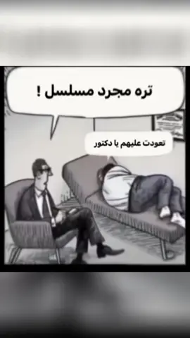 #fypシ゚viral #المدينة 