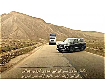 #viralvideos #newmovie #foryou #cupcut #growmyaccount 