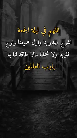 ##تصميم_فيديوهات🎶🎤🎬 #وحـᬼـيـد⍣⃟🍷𓆩💔𓆪ᵛ͢ᵎᵖبدنيتيོ #اكسبلورررررررررررررررررررر💥🌟💥🌟💥💥🌟🌟🌟🌟🌟 