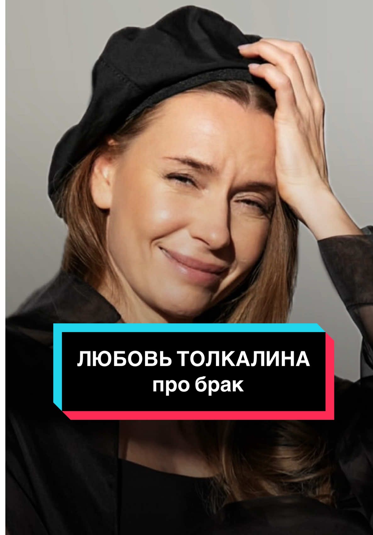 Иногда хочется просто уйти в монастырь 🙂‍↕️ Больше моментов кино и интервью в профиле - @kino_lessy  #любовьтолкалина #интервью #русскоекино  #русскиесериалы